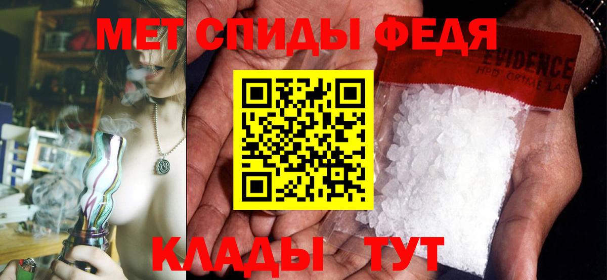 Amphetamine Розовый Великий Устюг
