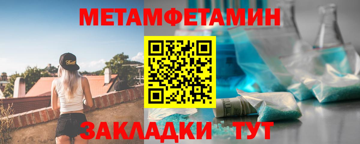 Великий Устюг  АМФ  Амфетамин  Вход с VPN  АМФ Premium 