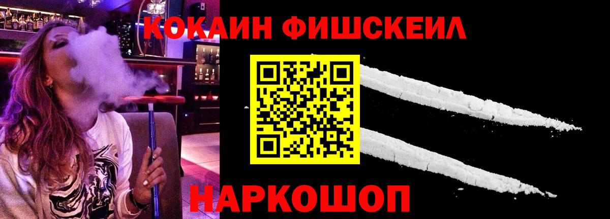 Cocaine Перу Великий Устюг