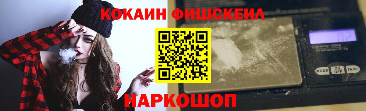 Бошки Шишки  Великий Устюг  МЕТАМФЕТАМИН  Гашиш  Меф МЯУ МЯУ   Вход с VPN 