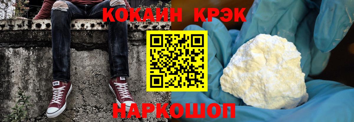 Великий Устюг  Cocaine Боливия  Вход с VPN 