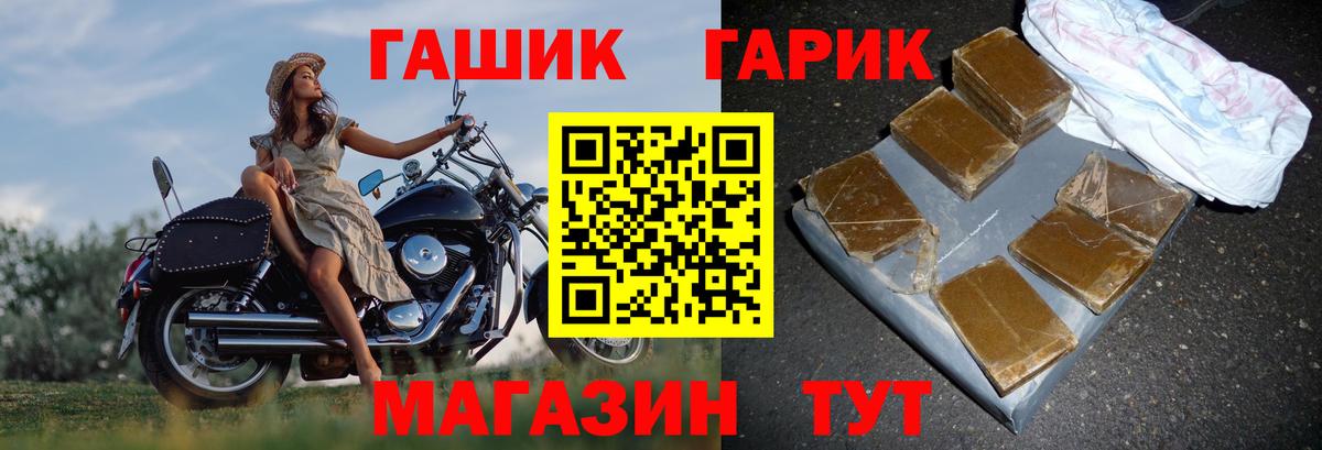 Гашиш гарик Великий Устюг