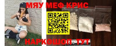 спайс Ликино-Дулёво