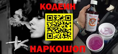 герыч Ливны