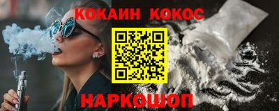 герыч Ливны