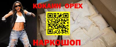 спайс Ликино-Дулёво