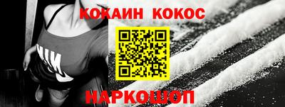 спайс Ликино-Дулёво