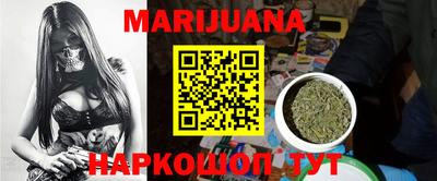 герыч Ливны