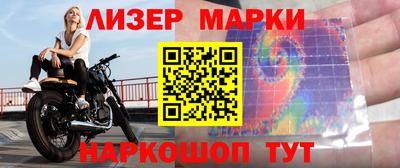 COCAINE Лесосибирск