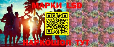 герыч Ливны