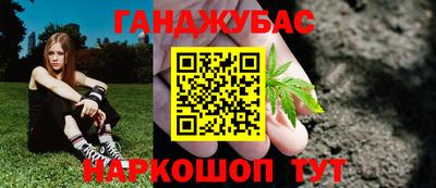 спайс Ликино-Дулёво