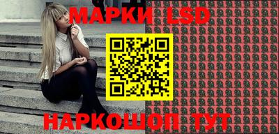 герыч Ливны
