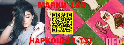 COCAINE Лесосибирск