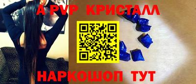 герыч Ливны