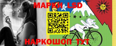 спайс Ликино-Дулёво