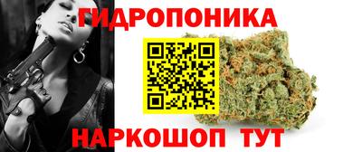 спайс Ликино-Дулёво