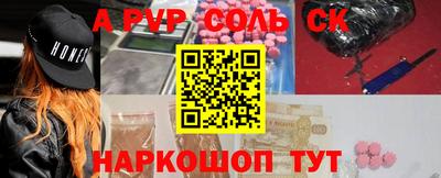 герыч Ливны