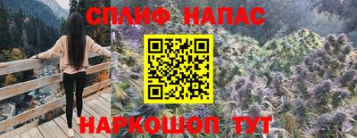 COCAINE Лесосибирск