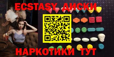 спайс Ликино-Дулёво