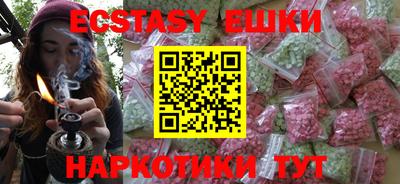 спайс Ликино-Дулёво
