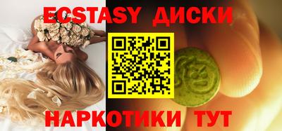 спайс Ликино-Дулёво