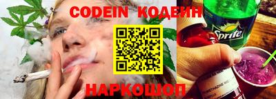 спайс Ликино-Дулёво