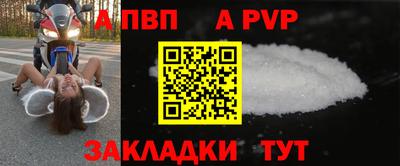 герыч Ливны