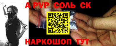 COCAINE Лесосибирск
