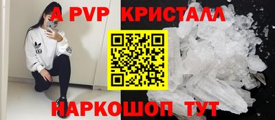 герыч Ливны