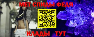спайс Ликино-Дулёво