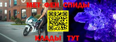 спайс Ликино-Дулёво
