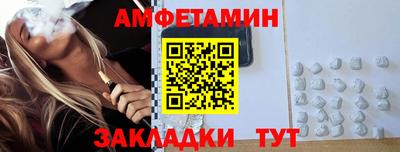 COCAINE Лесосибирск
