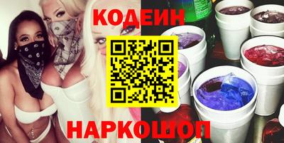 спайс Ликино-Дулёво