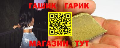 спайс Ликино-Дулёво