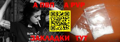спайс Ликино-Дулёво