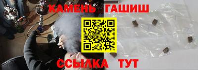герыч Ливны