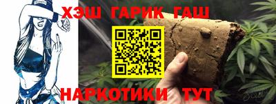 герыч Ливны