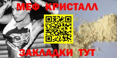 спайс Ликино-Дулёво