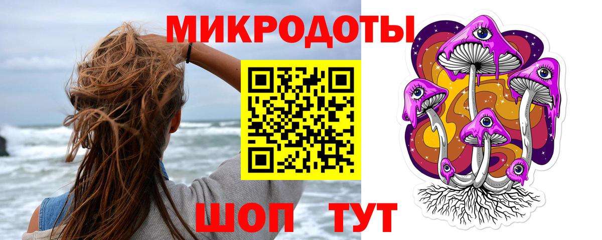 Псилоцибиновые грибы GOLDEN TEACHER Великий Устюг