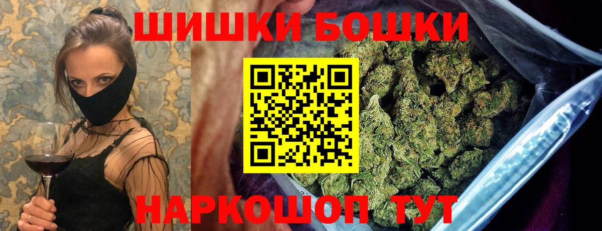 Конопля конопля  Марихуана AK-47  Марихуана Amnesia  Великий Устюг  Вход с VPN 